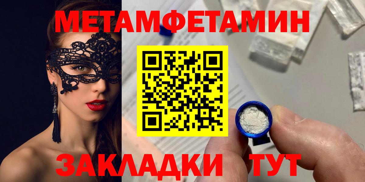 АМФ 98% Реутов