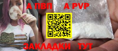 первитин Вышний Волочёк