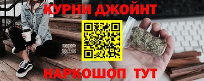 марихуана Владимир