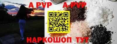 кокаин премиум Владивосток
