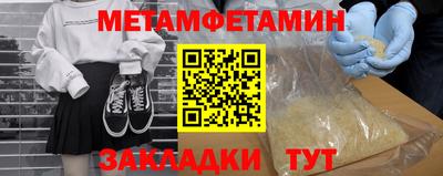 кокаин премиум Владивосток