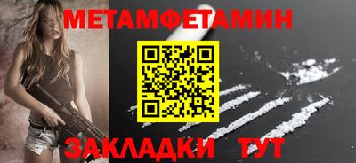 дживик Вязники