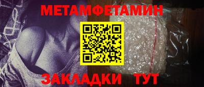 метадон Владикавказ