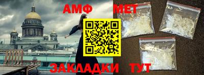 кокаин премиум Владивосток