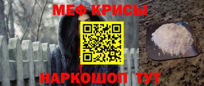 первитин Вышний Волочёк