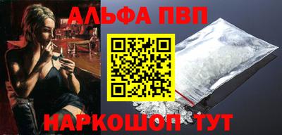 кокаин премиум Владивосток