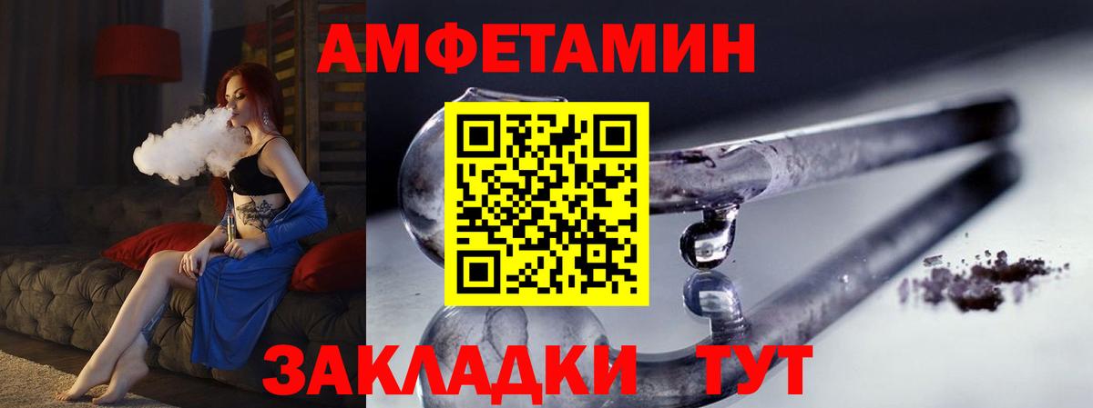 Реутов  МЕТАМФЕТАМИН  Вход с VPN  Первитин винт 