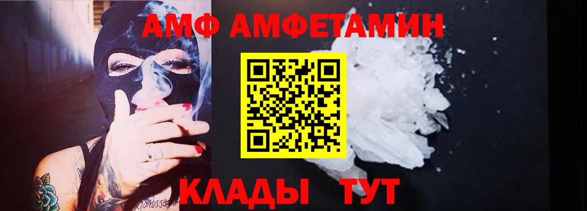 Гашиш  Марихуана  Кетамин  Меф МЯУ МЯУ кристаллы  КОКАИН  ГАШ  Реутов  Вход с VPN 