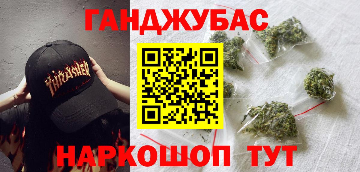 Реутов  Конопля ГИДРОПОН  Вход с VPN  Канабис тримм 